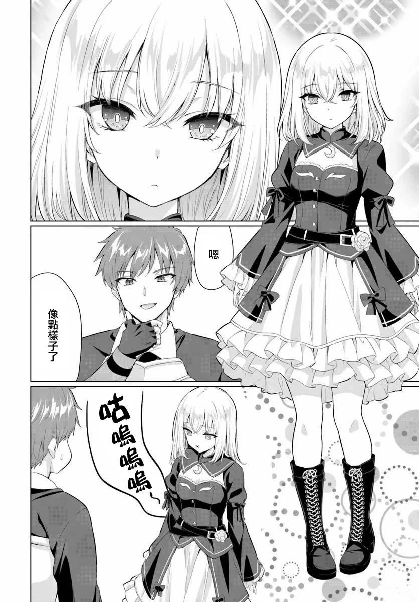 第36话10