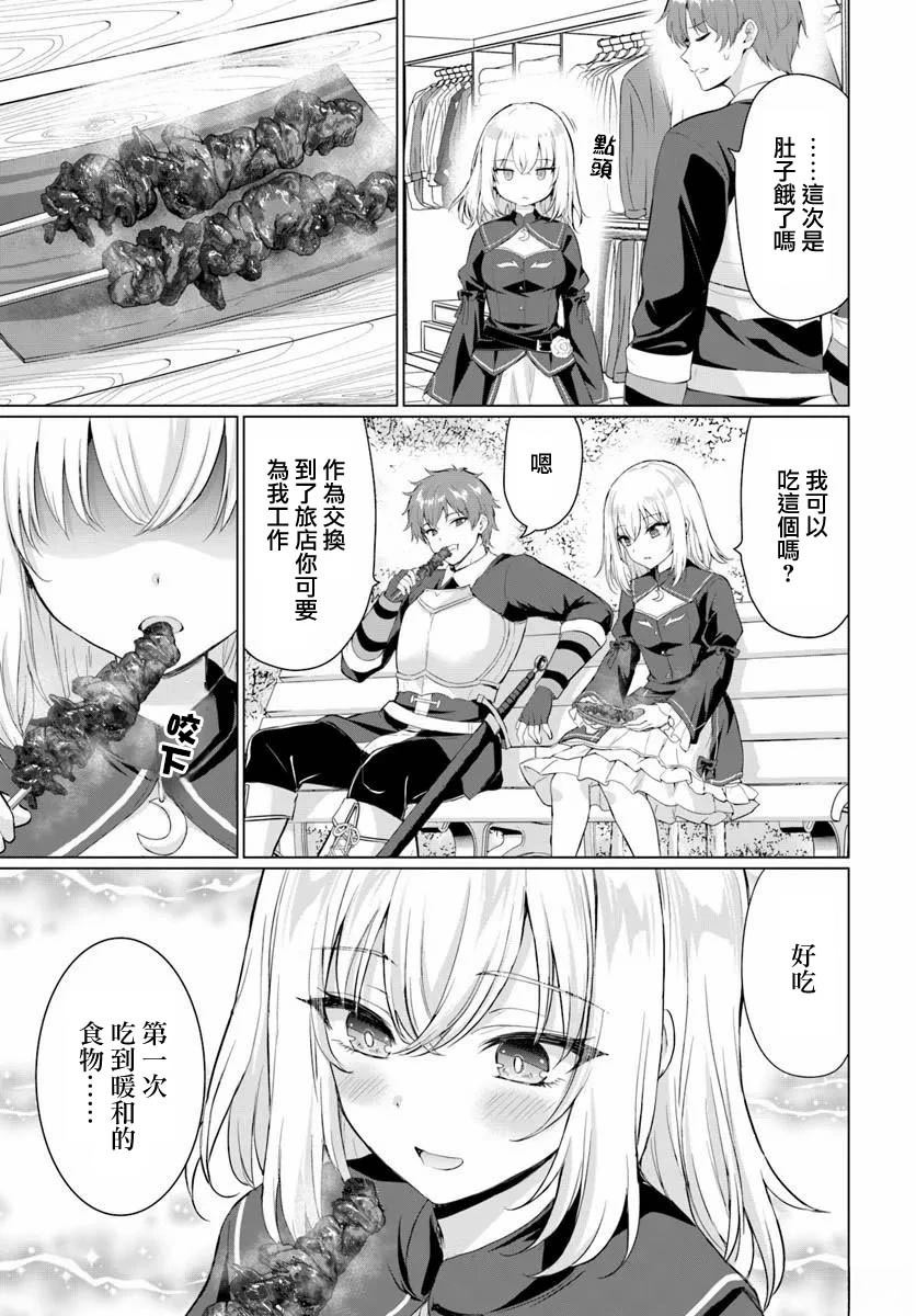 第36话11