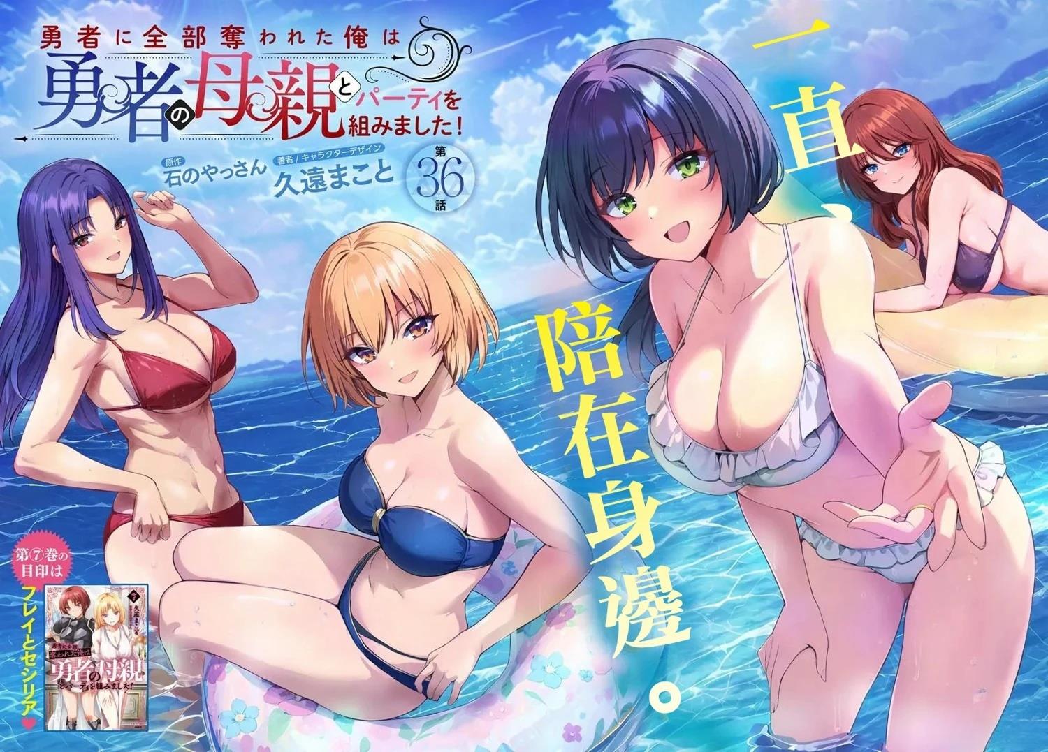 第36话2