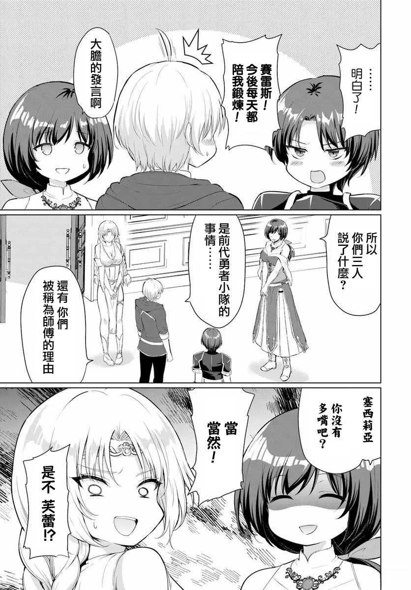 第36话21