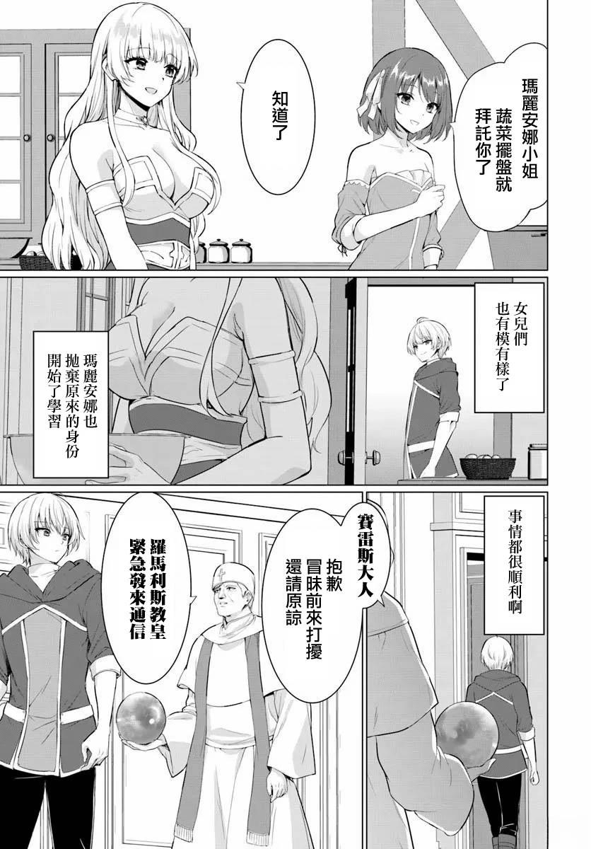 第36话23