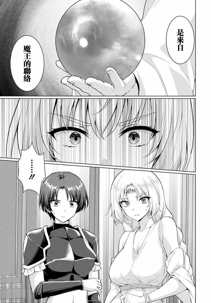 第36话25