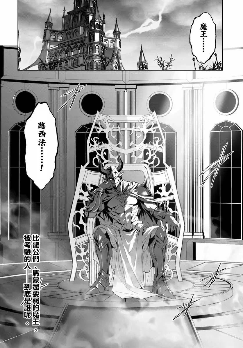 第36话26