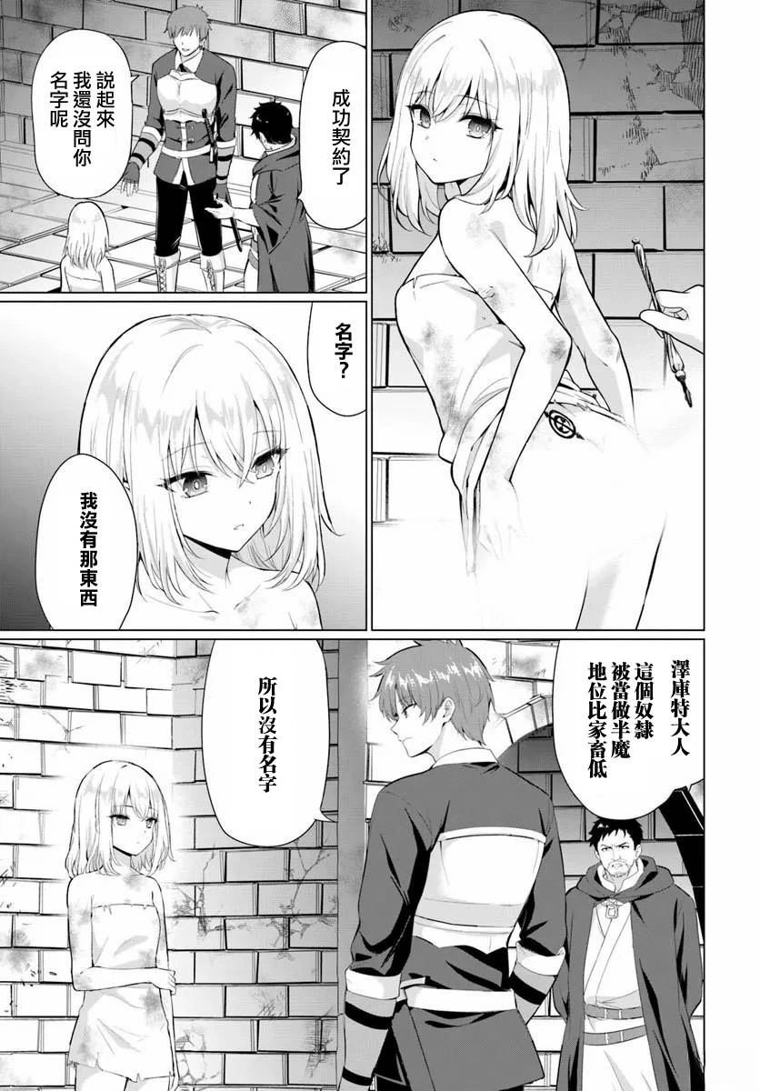 第36话5
