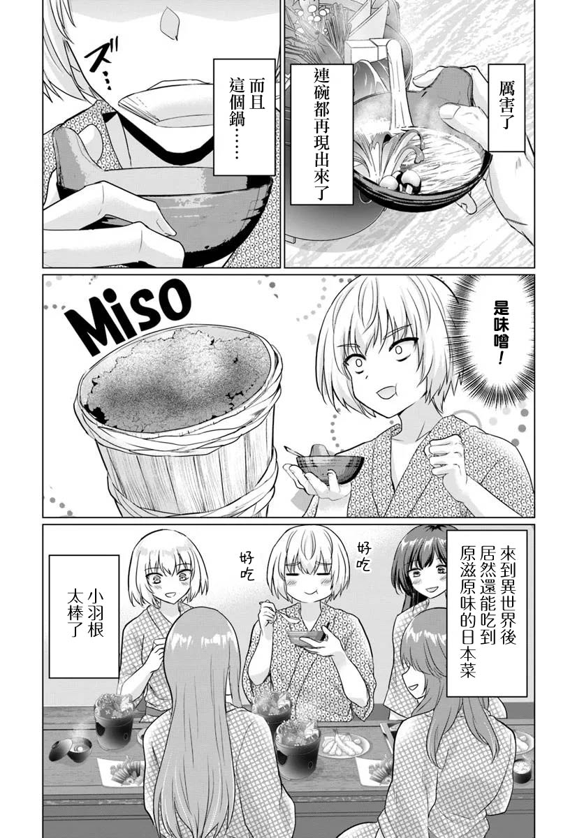 第22话9