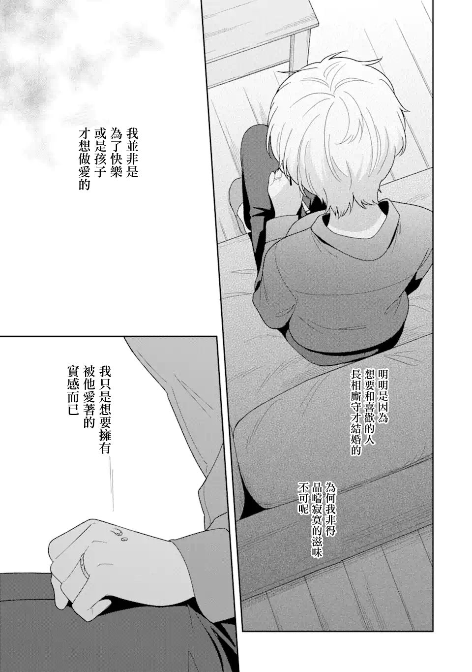 第3话36