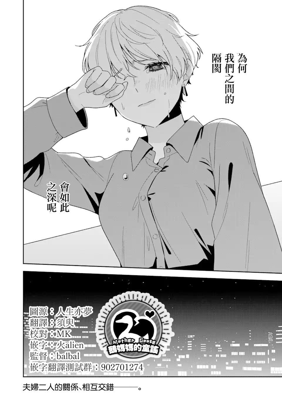 第3话37