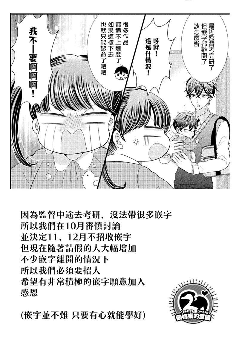 第4.1话15
