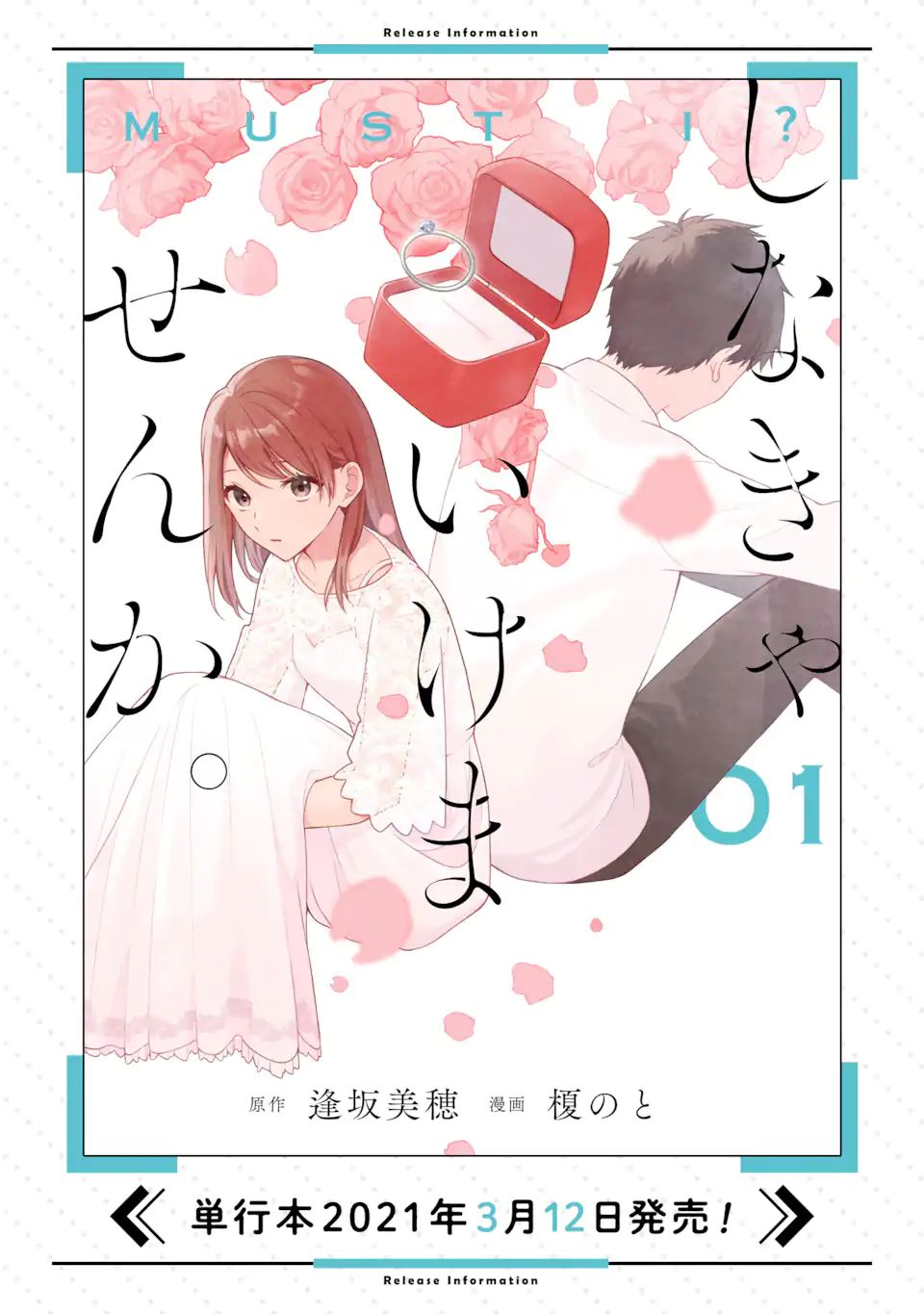 第7.2话13