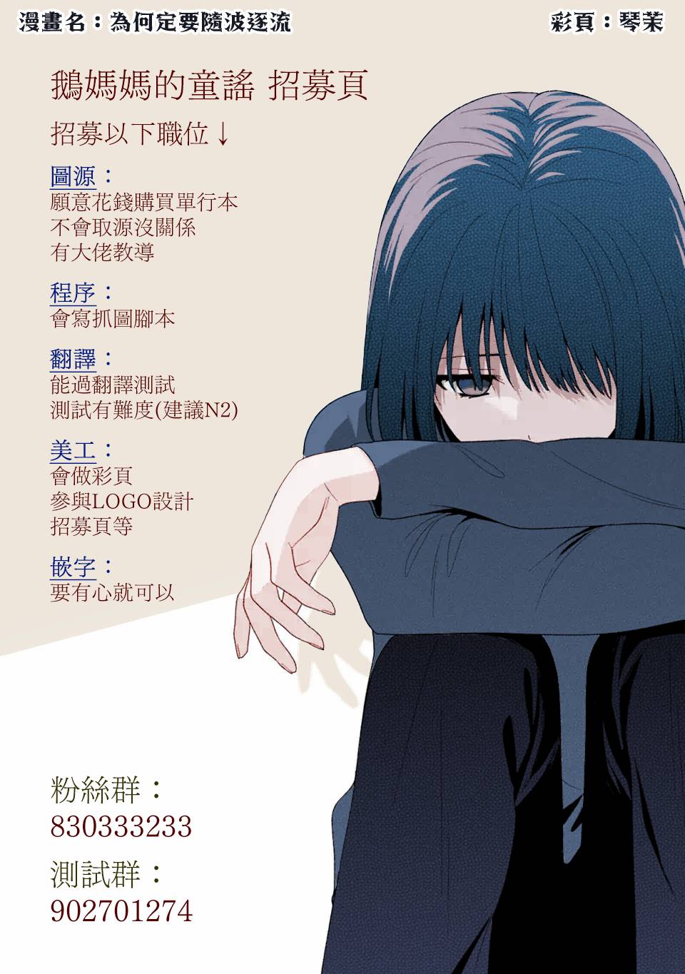 第9.1话13