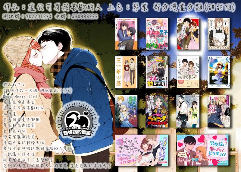 第10.1话17
