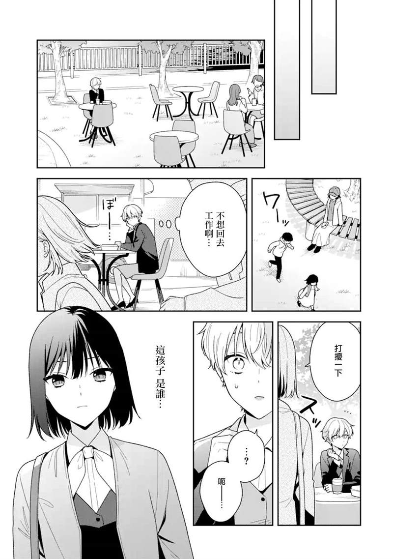 第10.1话4