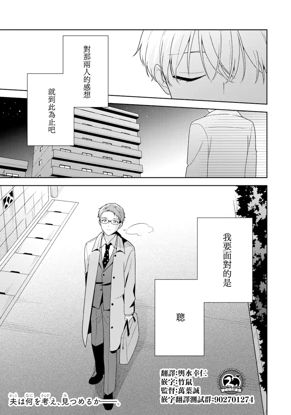 第11话22