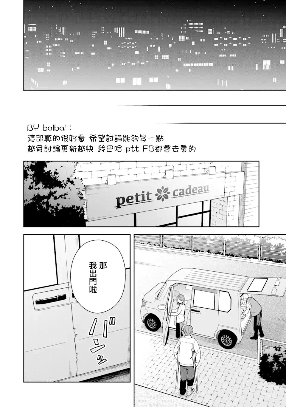 第12.2话0