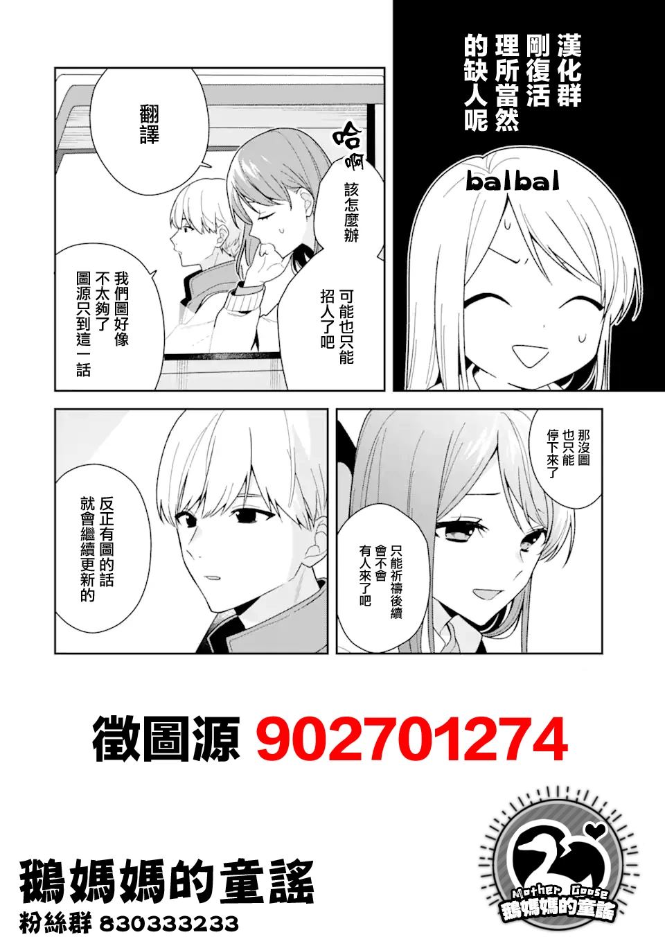 第12.2话15