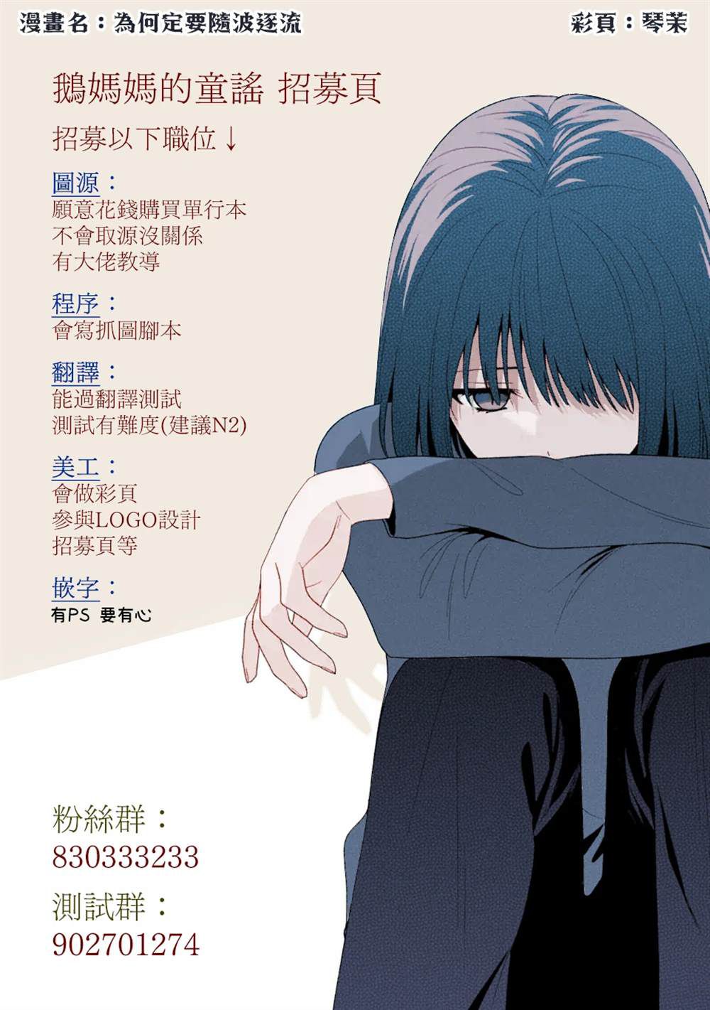 第13.2话16