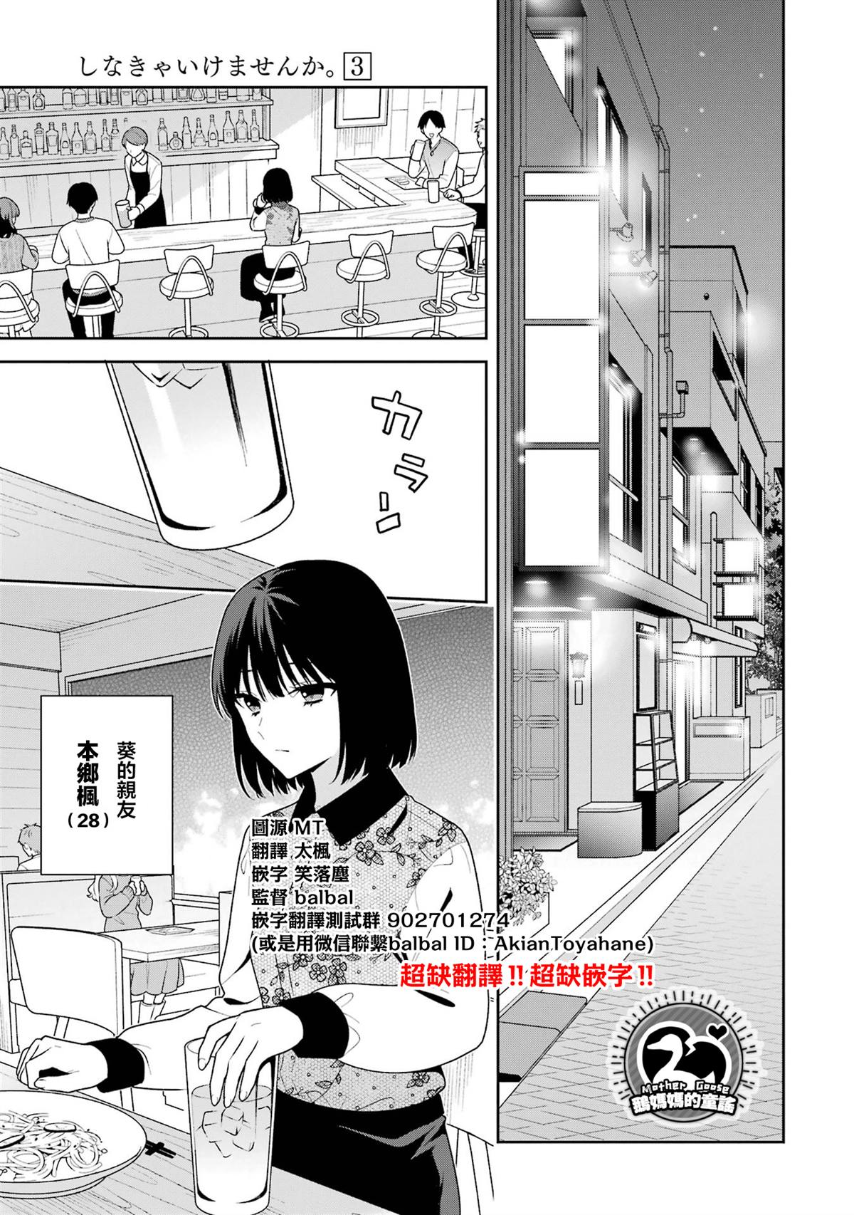 第14.2话0
