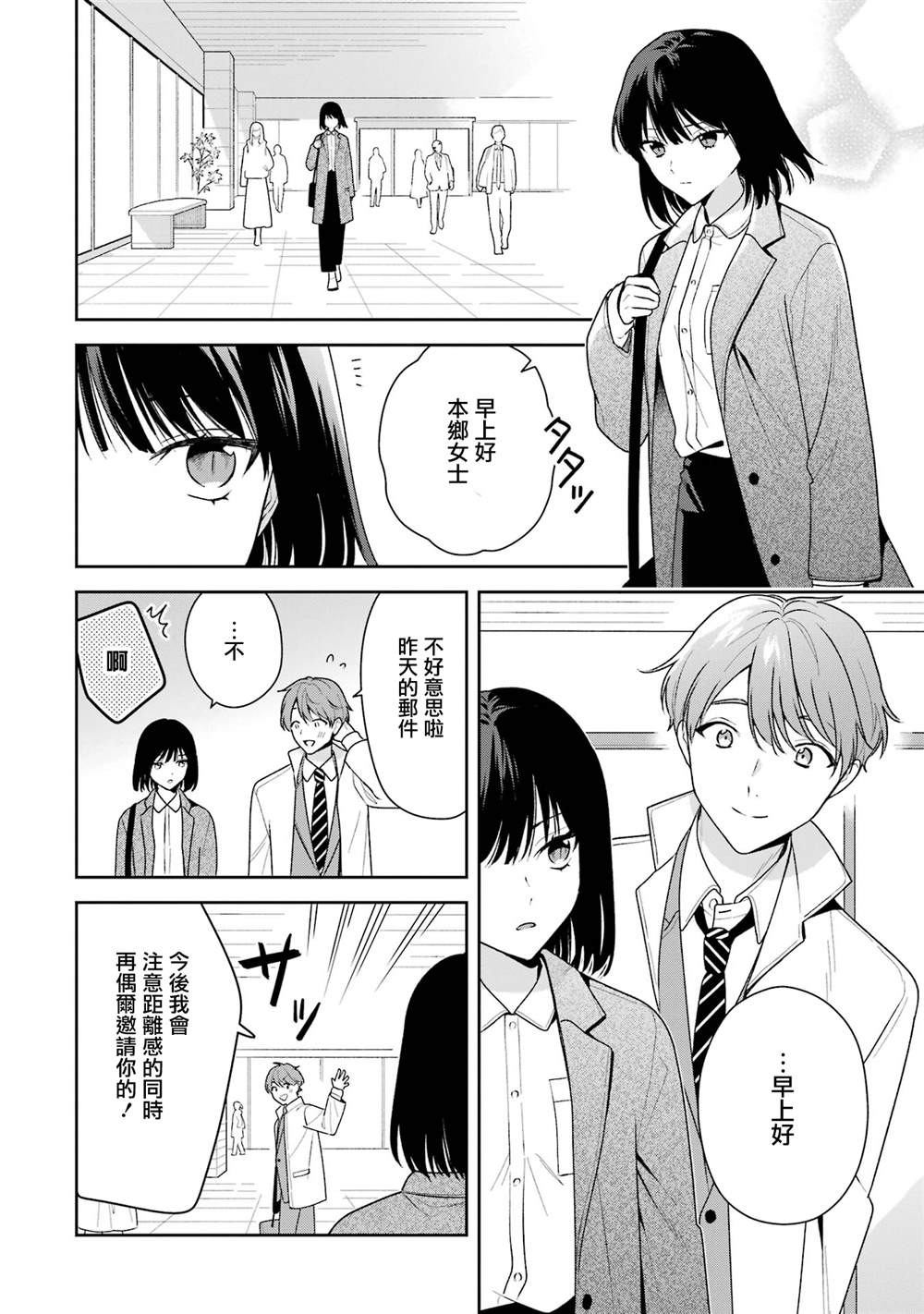 第15话1