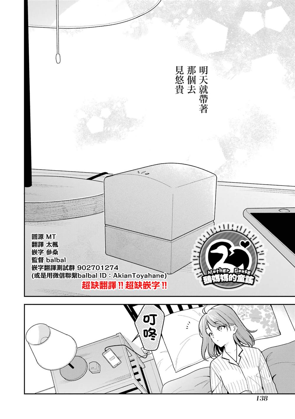 第15话21