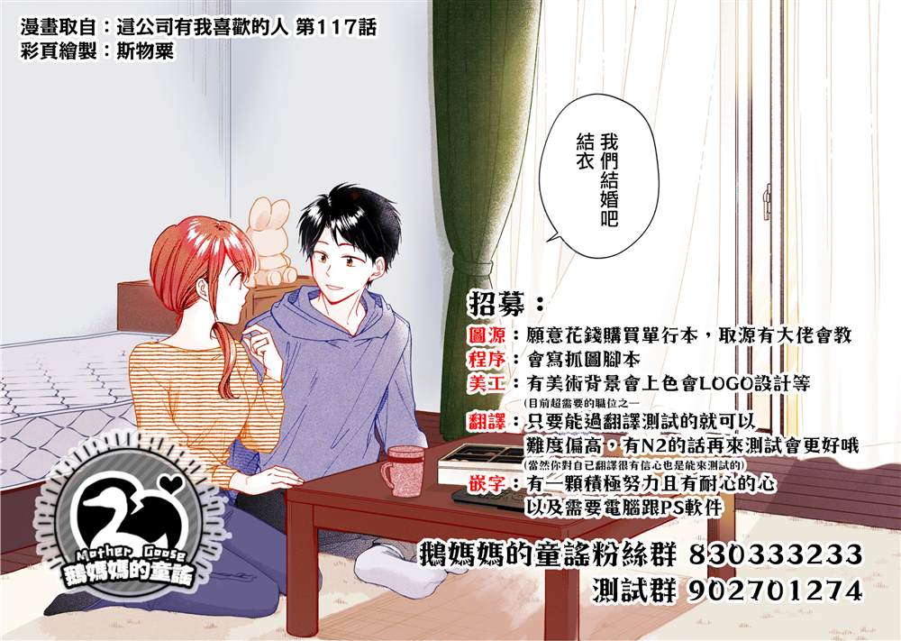 第15话26