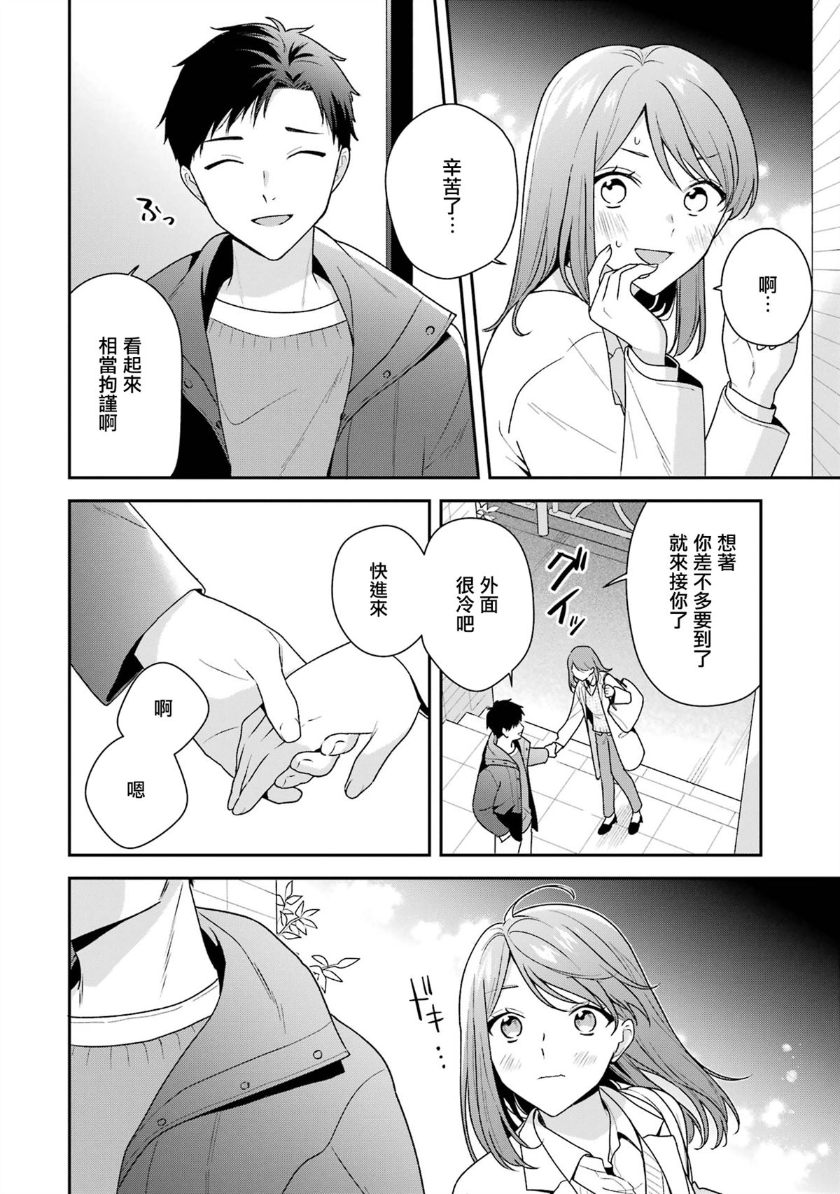 第17.1话1