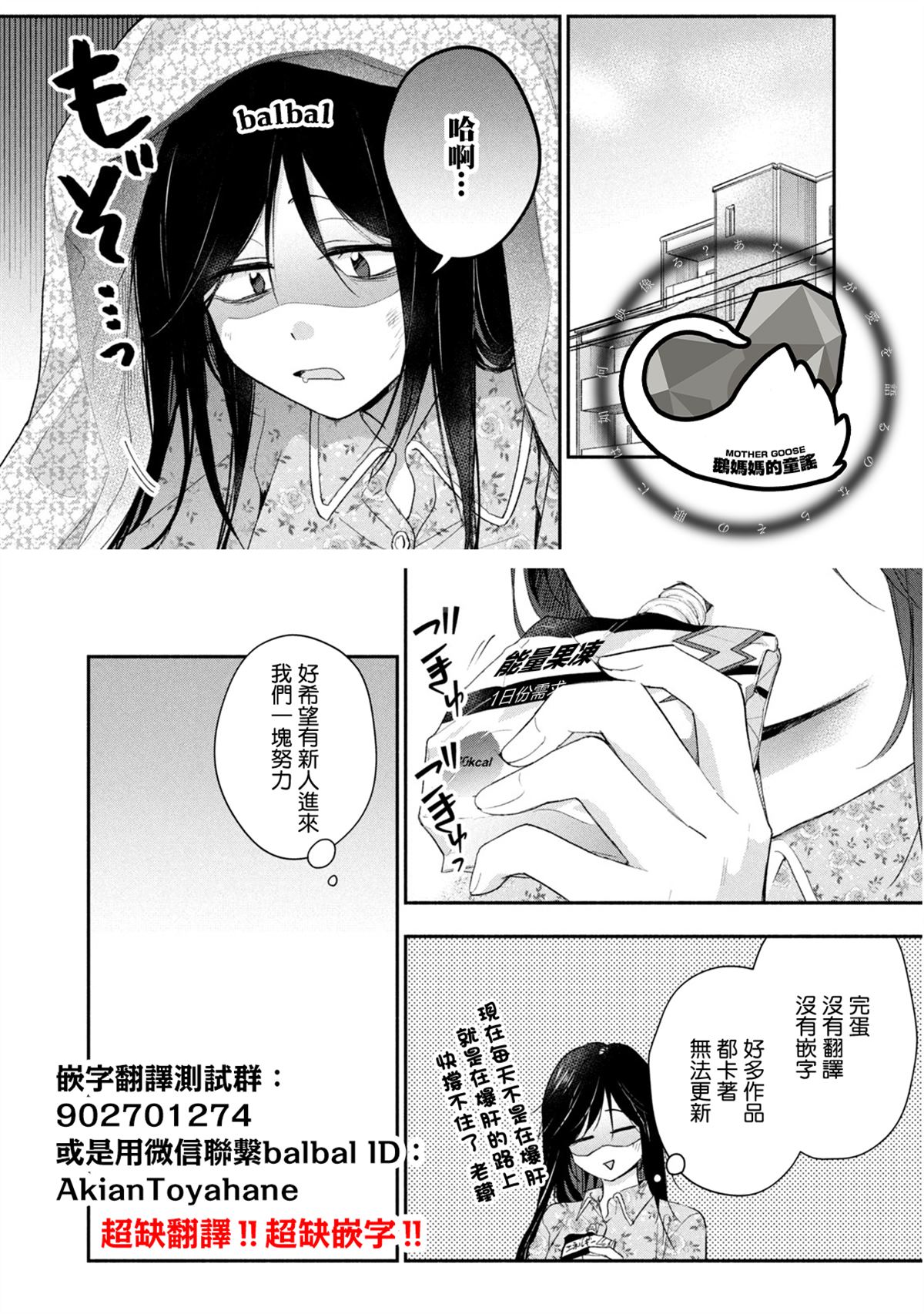 第17.2话14