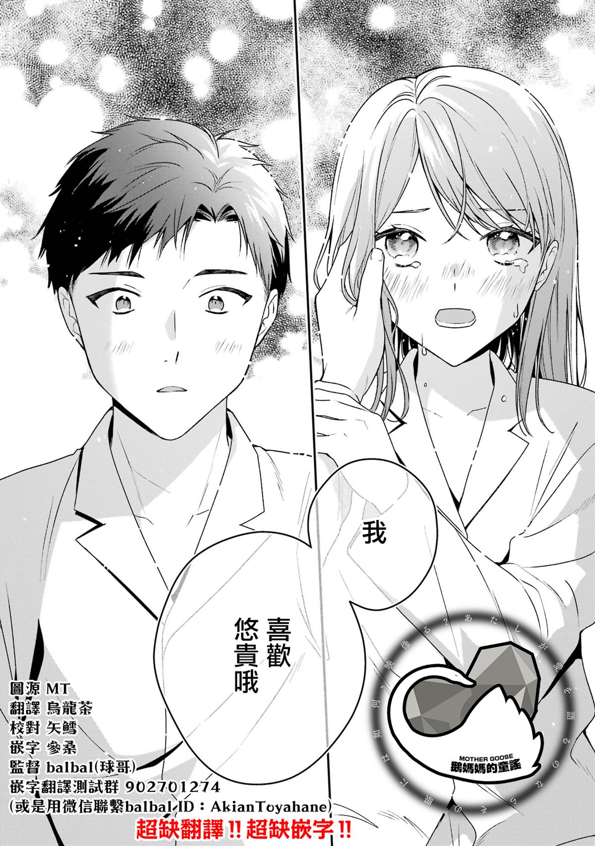 第17.2话7
