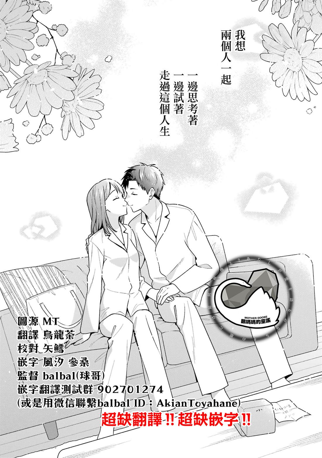 第18.1话18