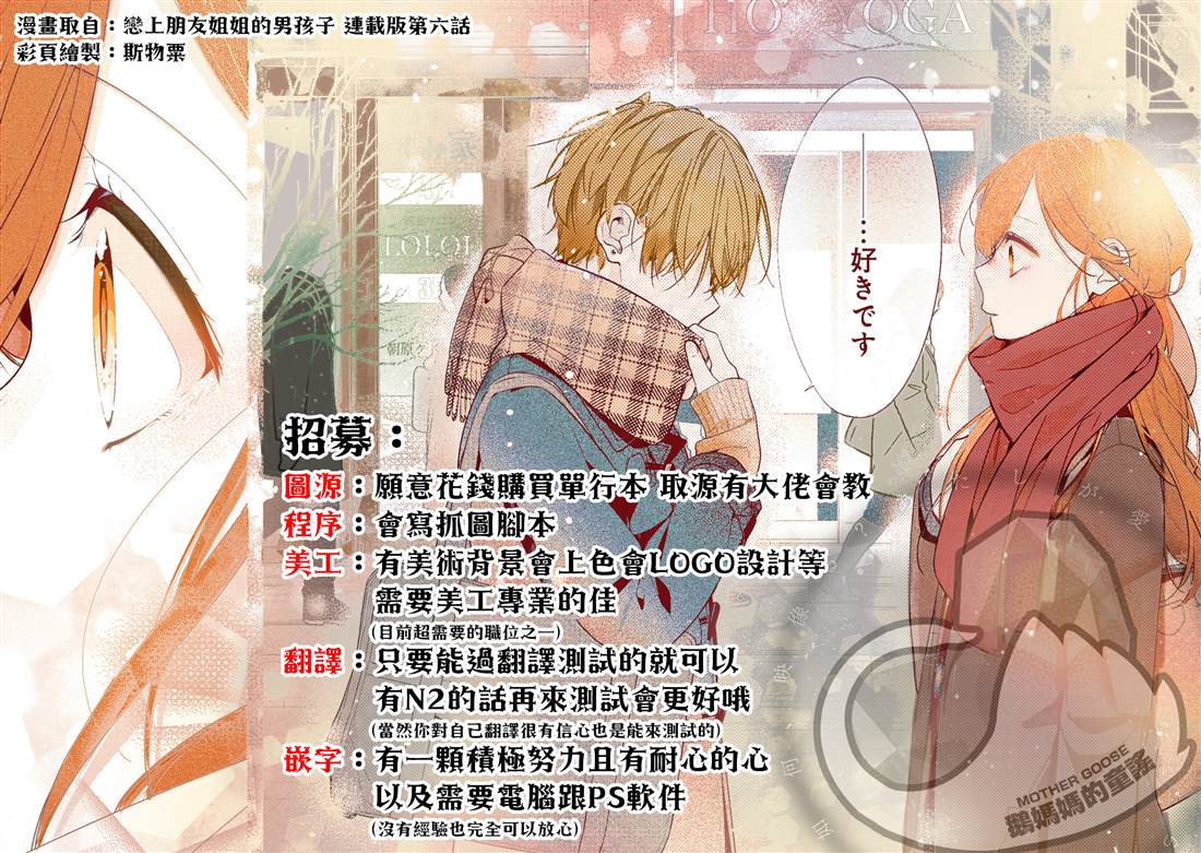 第18.1话20