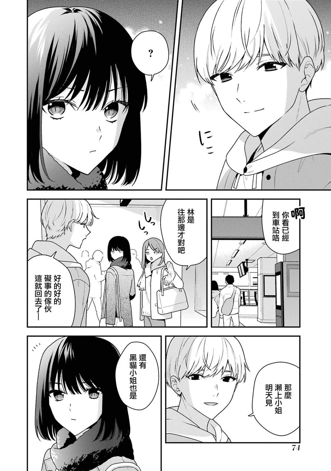 第18.2话15