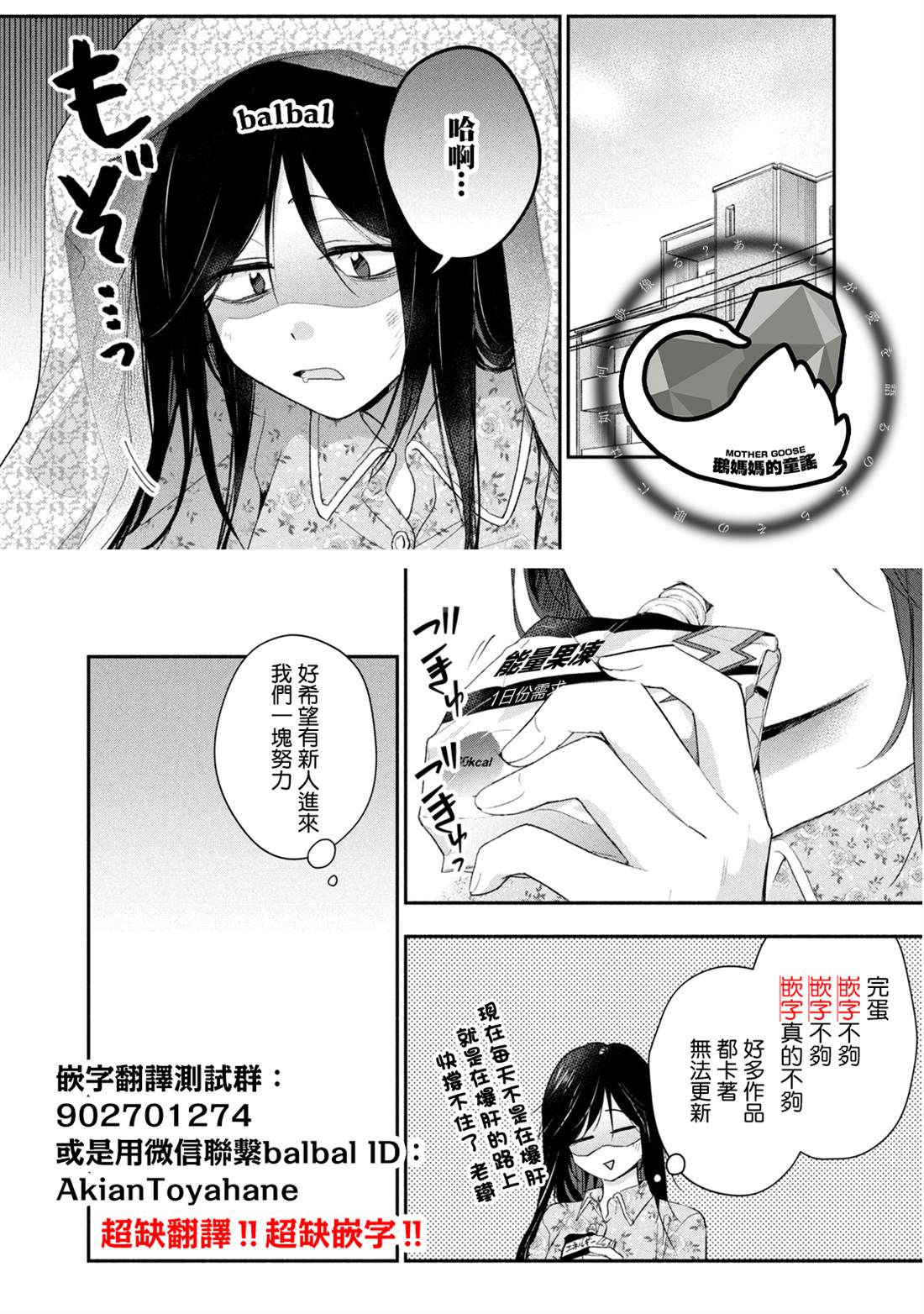 第18.2话19