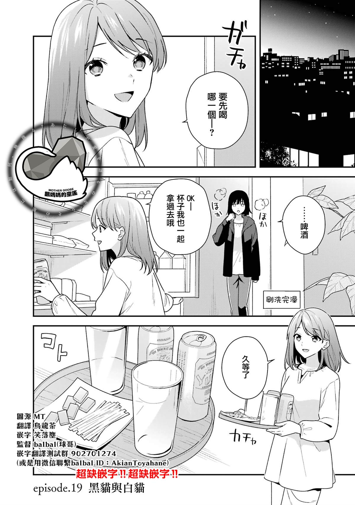 第19.1话0