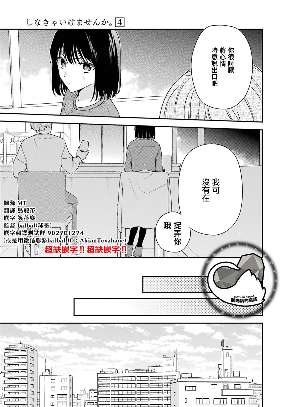 第20.1话12