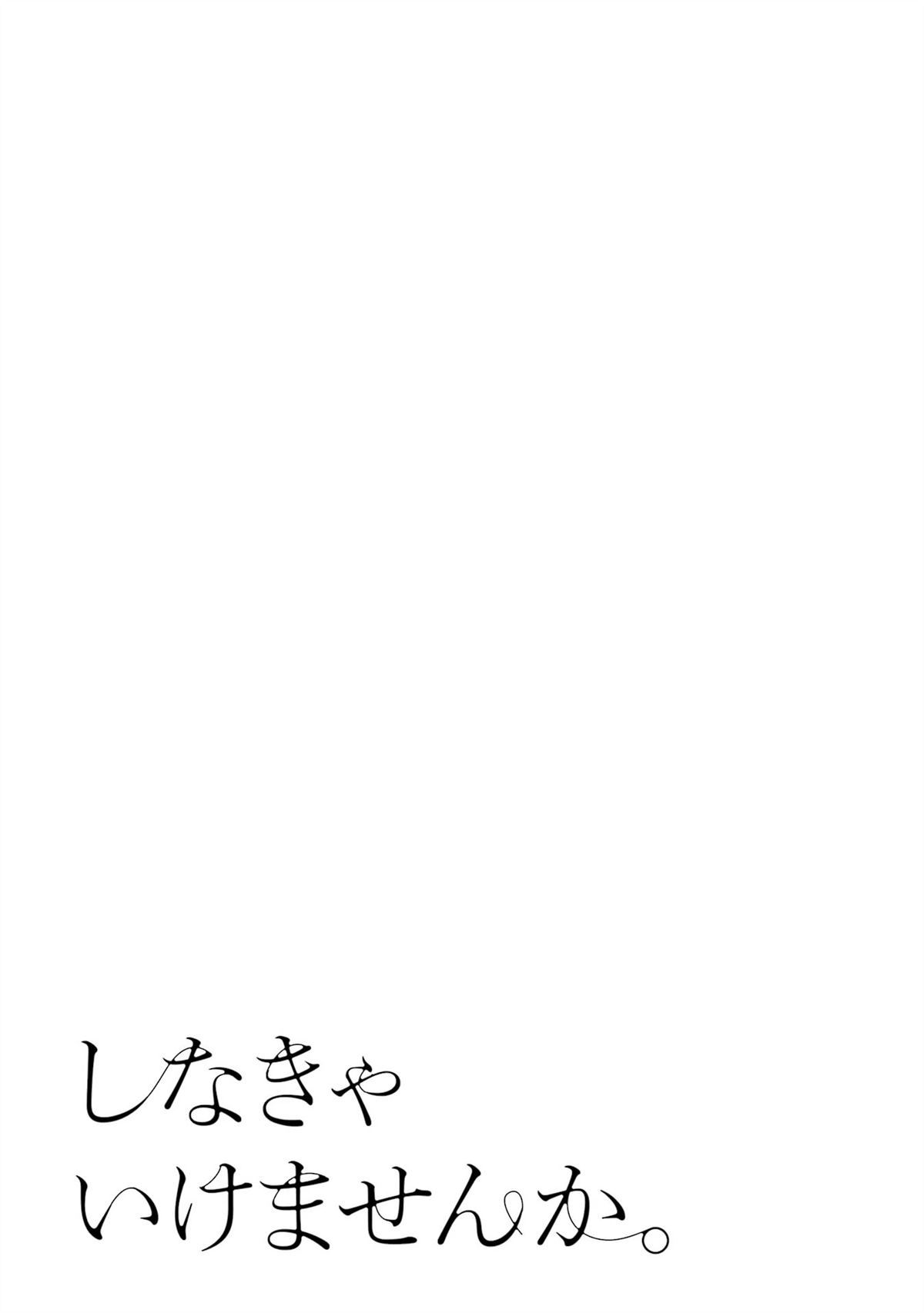 第21话1