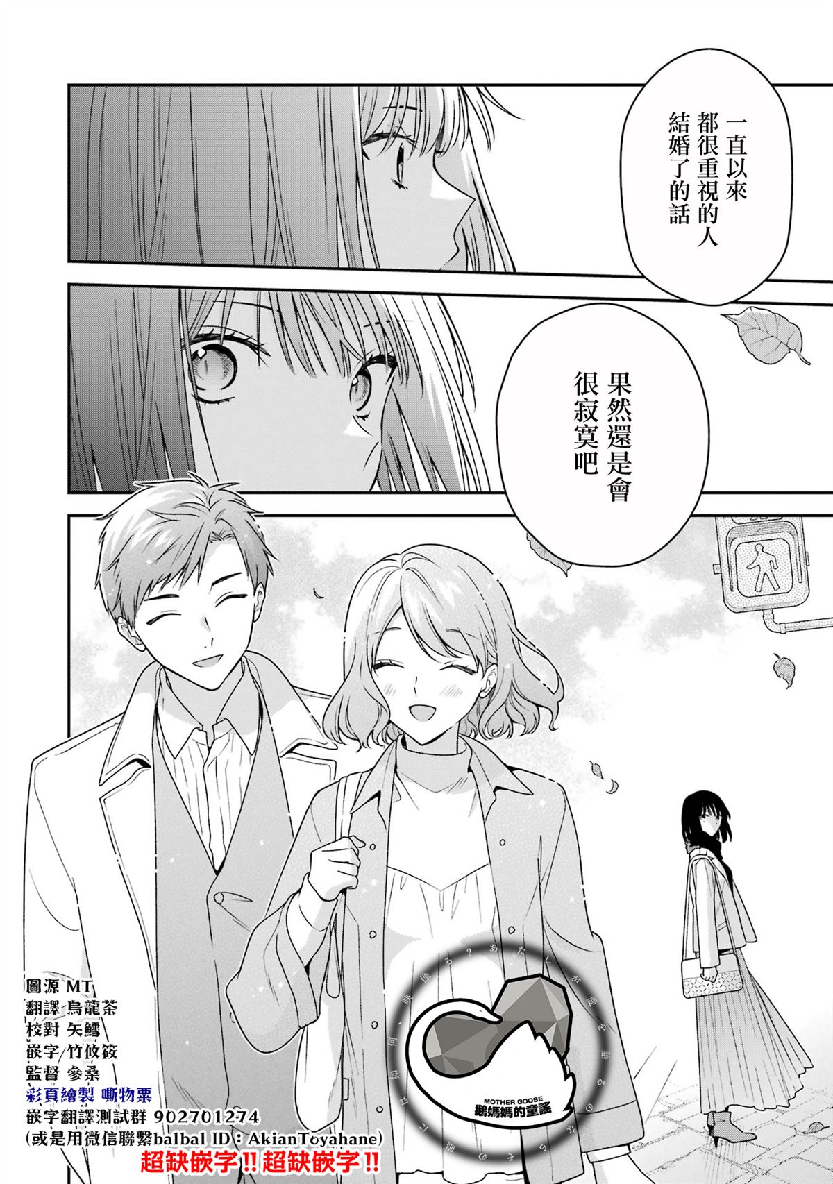 第21话18