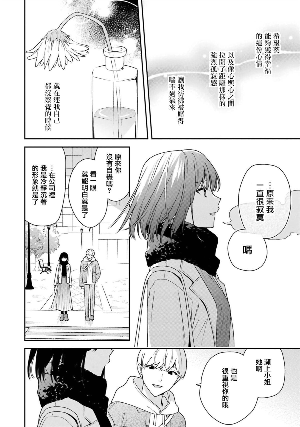 第21话22