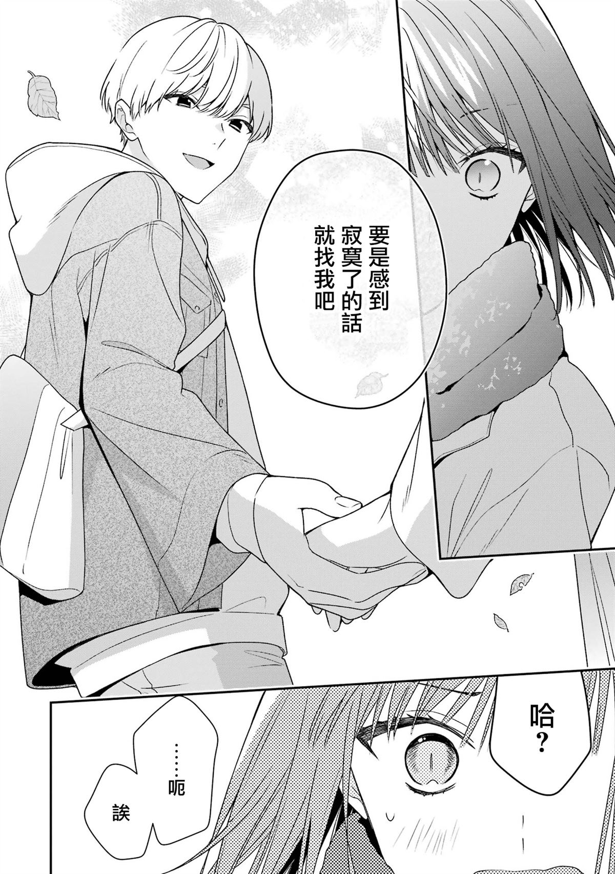第21话24