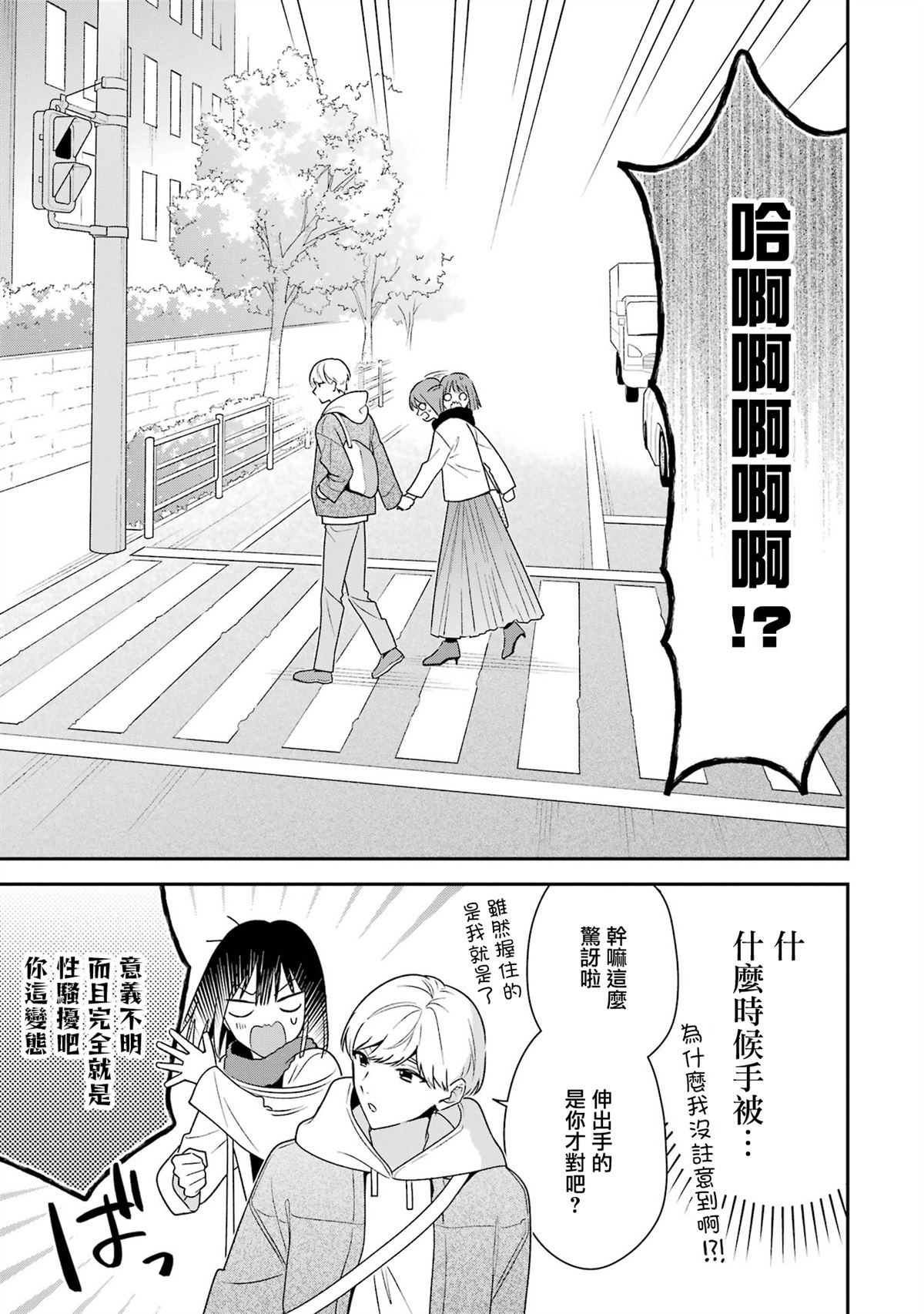 第21话25