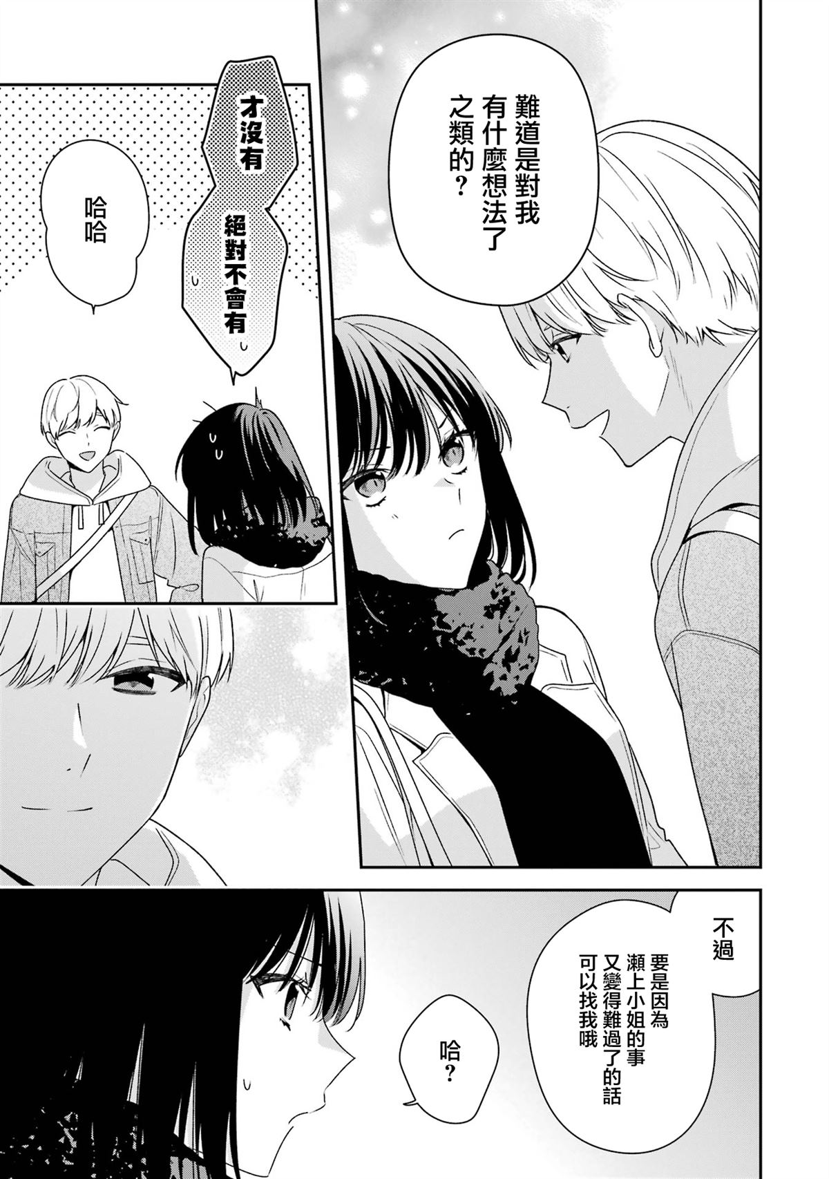 第21话27