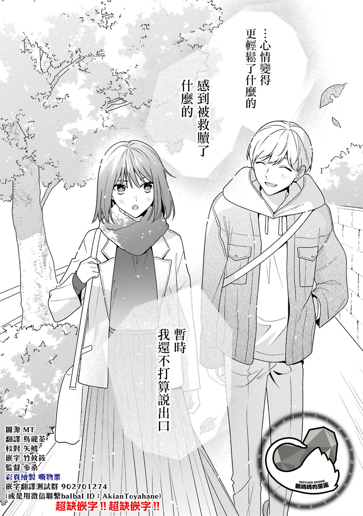 第21话30