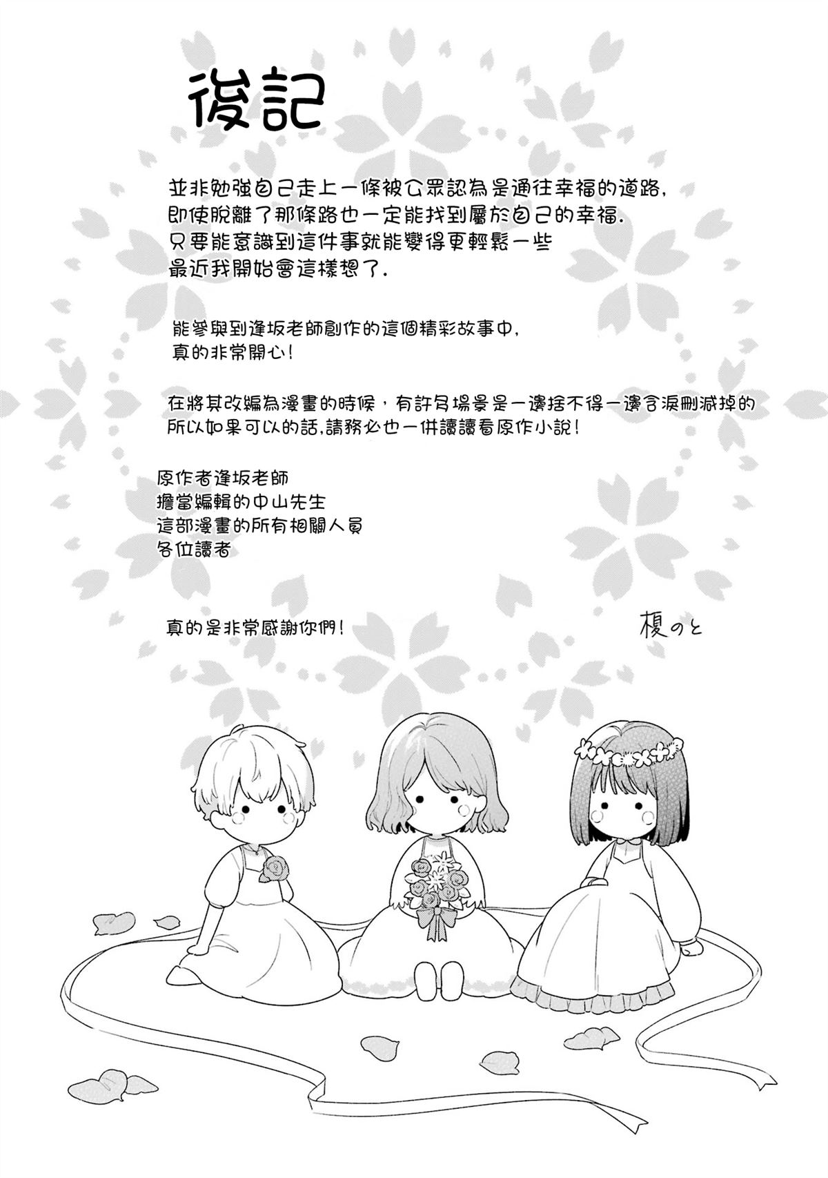 第21话40