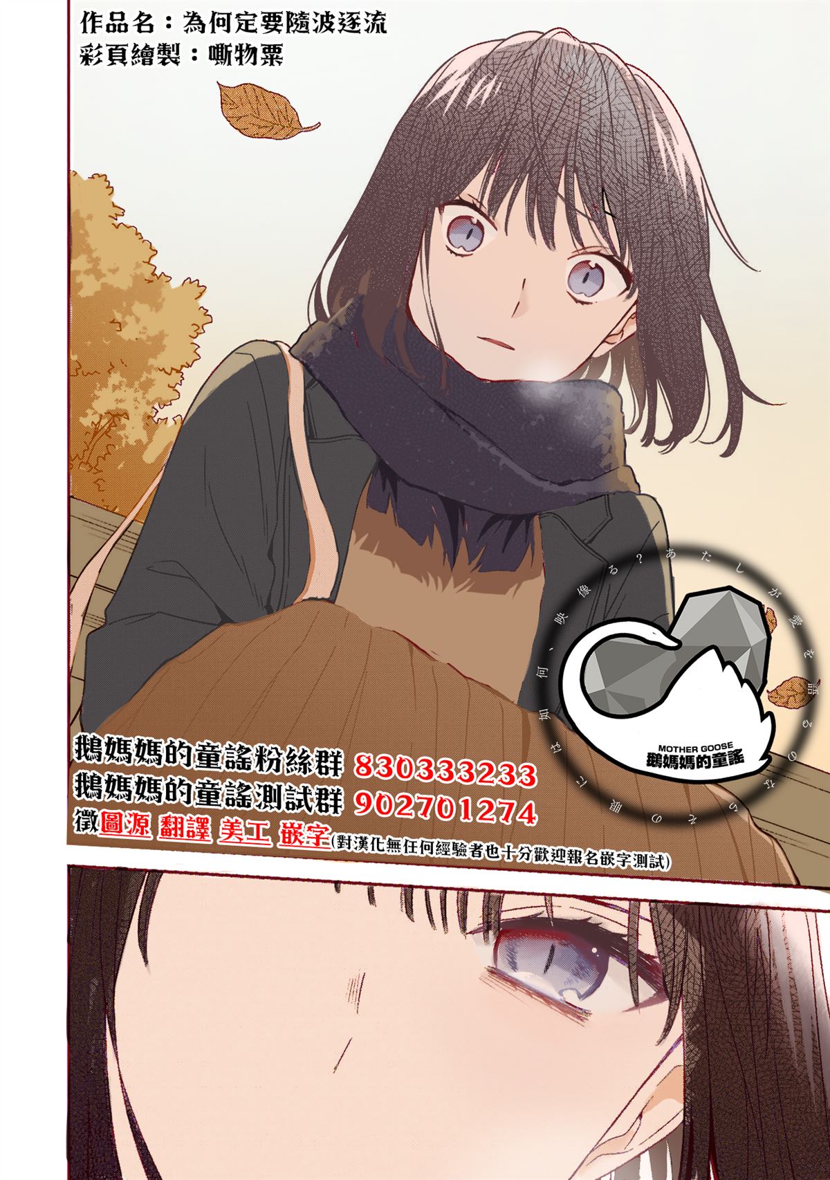 第21话42