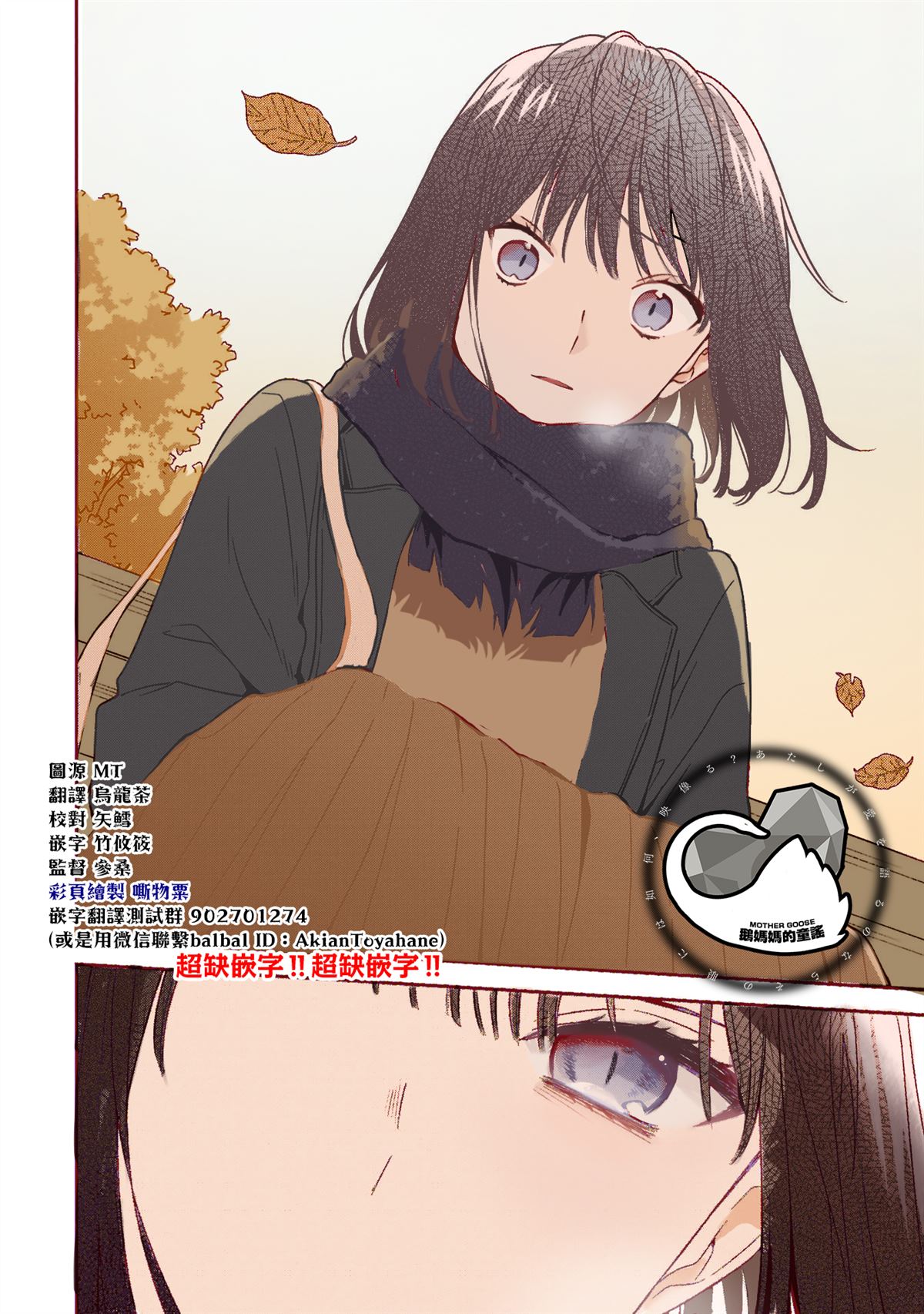 第21话9