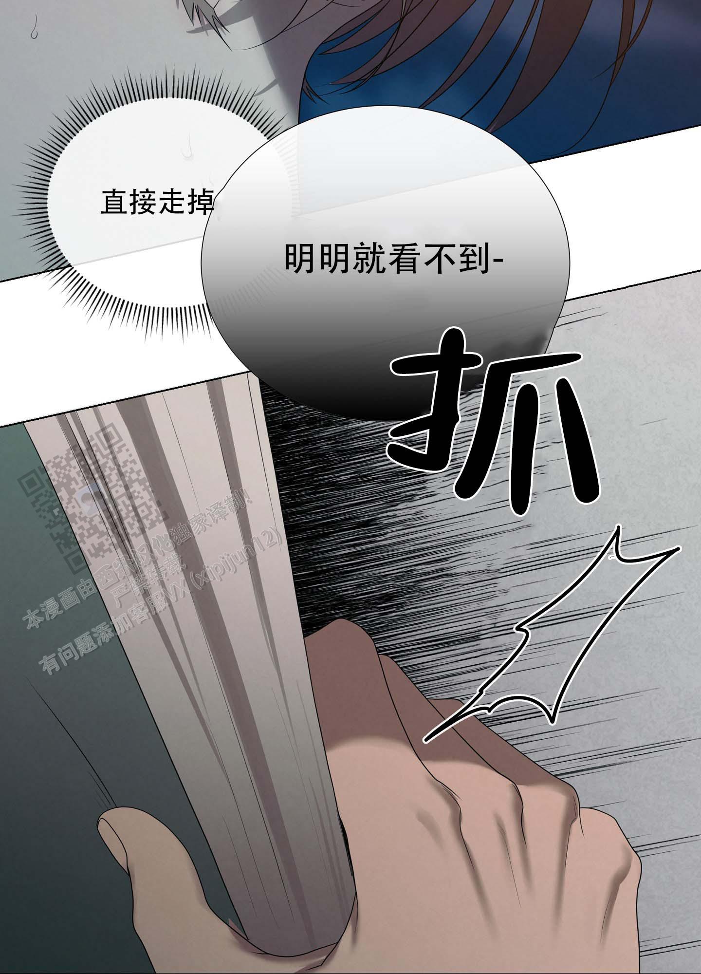 第4话20