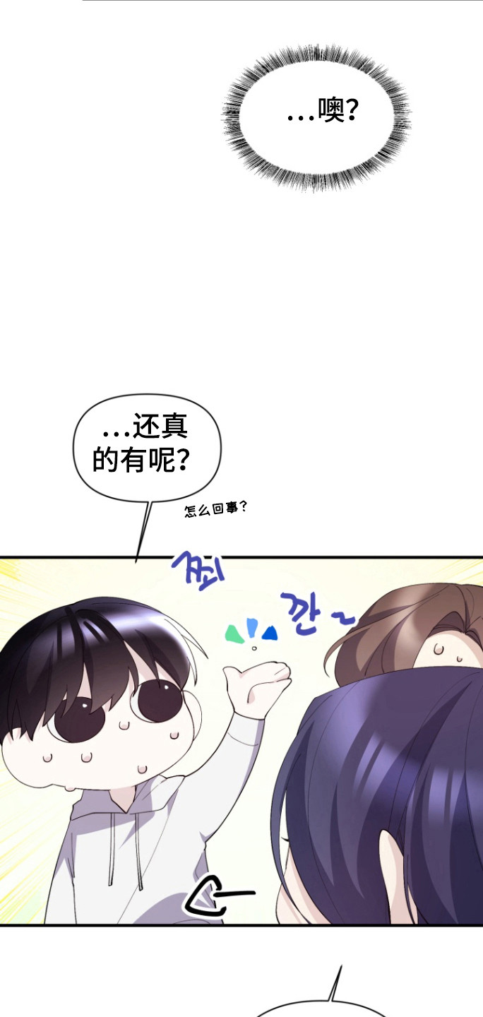 第20话11