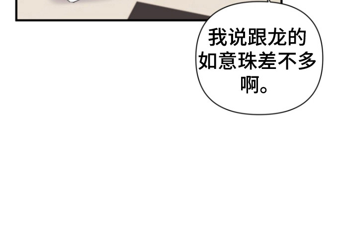 第20话13