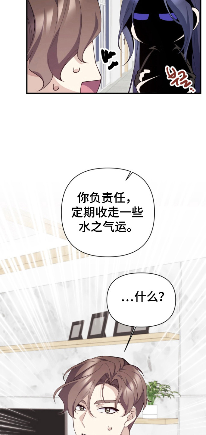 第20话18