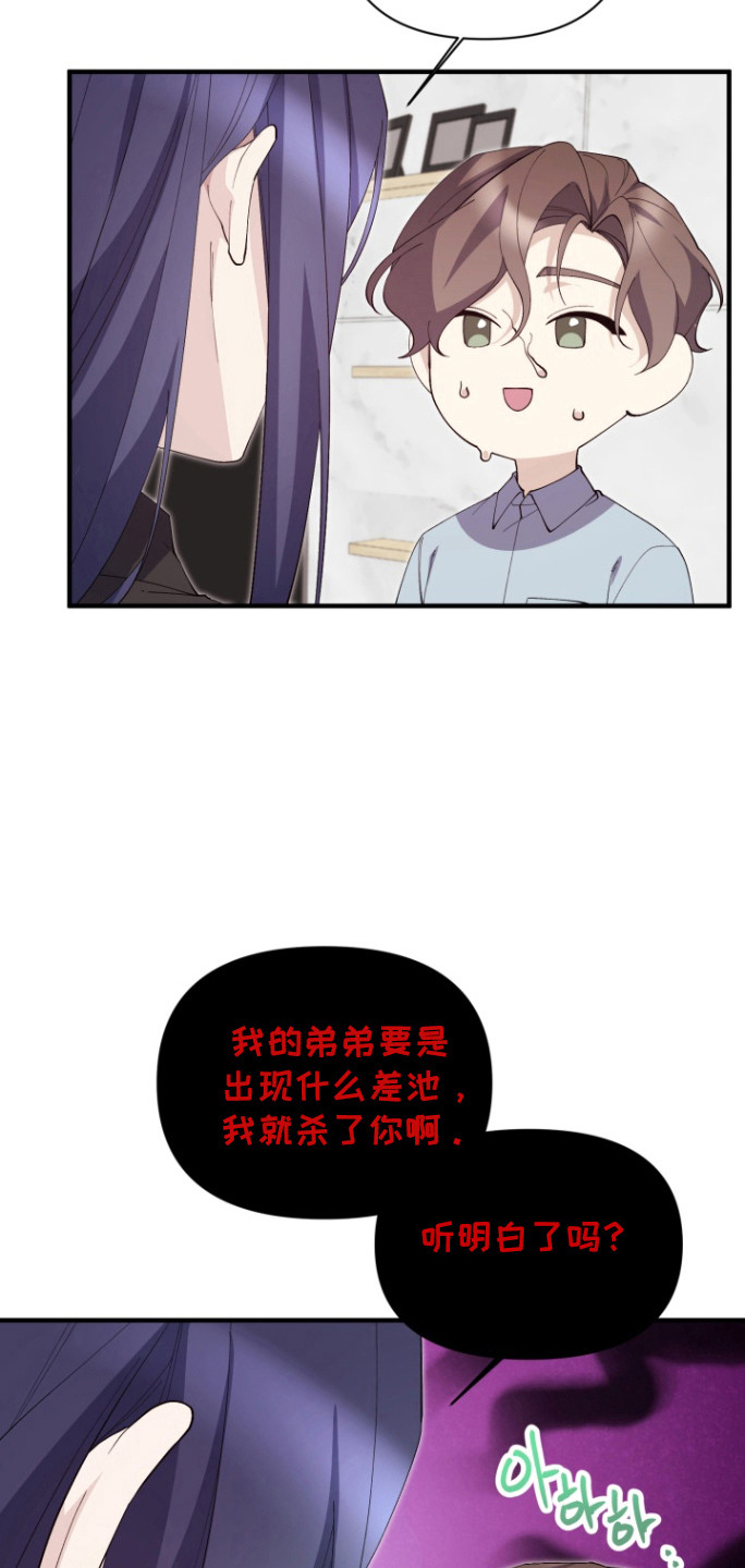 第20话20