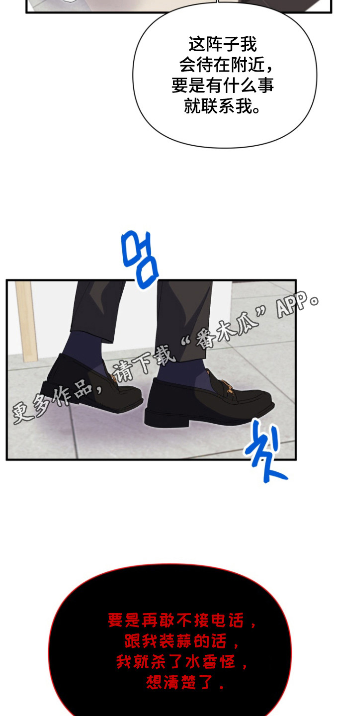 第20话22
