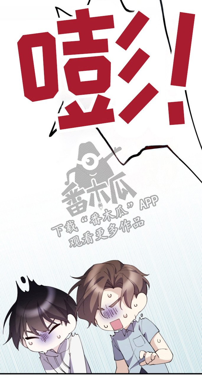 第20话25